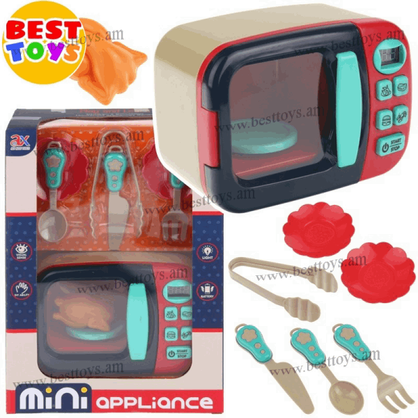 BestToys Бытовая техника Микроволновая печь | Mini Appliance